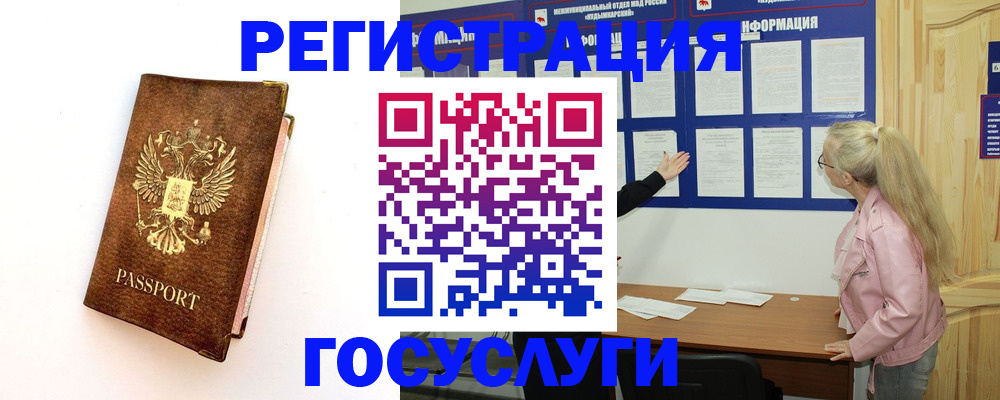 найти адрес прописки в Каменск-Шахтинском